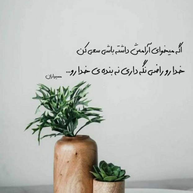 آهنگ ناز داره کی مثل خودم دلبر لجباز داره ناصر پورکرم