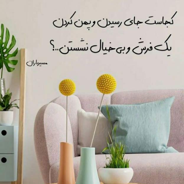دانلود آهنگ تو دیگه دوست سابقمی / کیفیت اصلی
