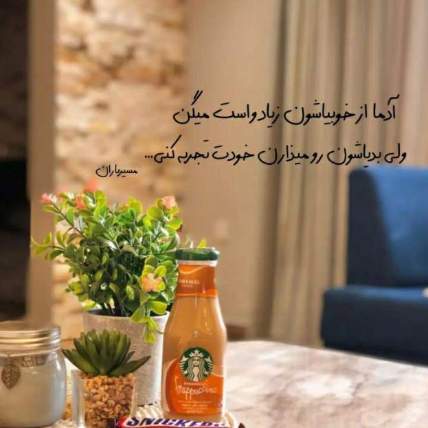 دانلود آهنگ سوزان روشن شاه دل