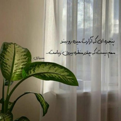 آهنگ هله دان دان برات میخونم