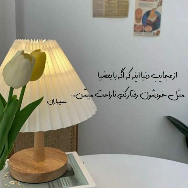 آهنگ هر روز هرشب دست به دعا