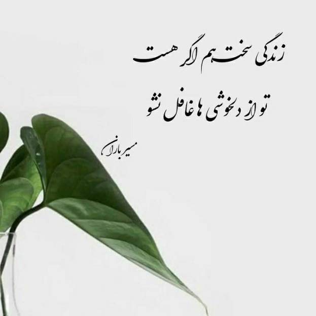 آهنگ کجایی یعنی دلت تنگ شده واسه من