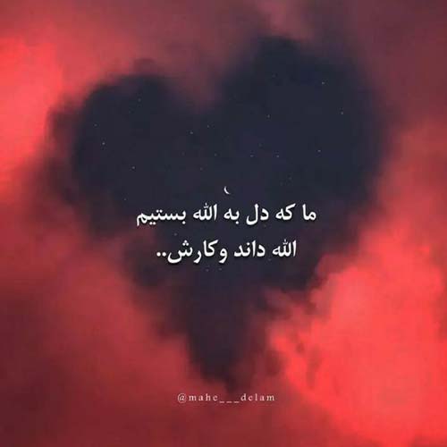 آهنگ سی سالگی احسان خواجه امیری
