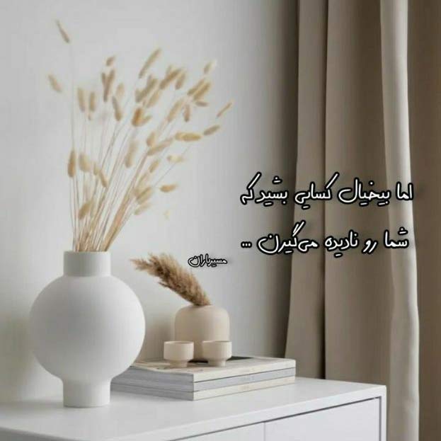آهنگ نم نم عشقت حال و هوام