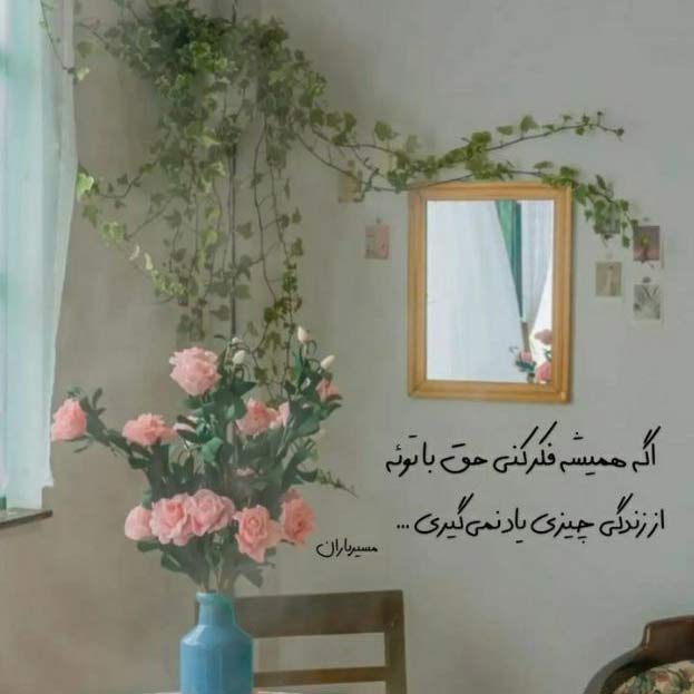 آهنگ سامورایی از مسلک امیر خلوت