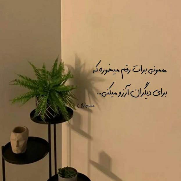 آهنگ مازندرانی دل تره خانه