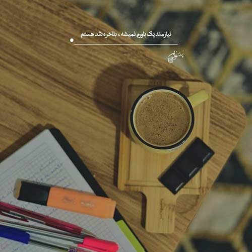 آهنگ دلم بو تو تنگ بوه