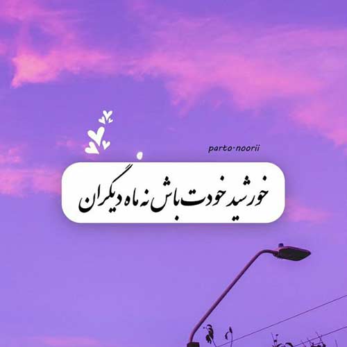 آهنگ من یه دیوونم وقتشه عاقل شم