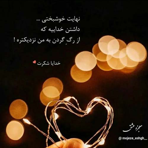 آهنگ نمیشه ازت دل کند با صدای زن