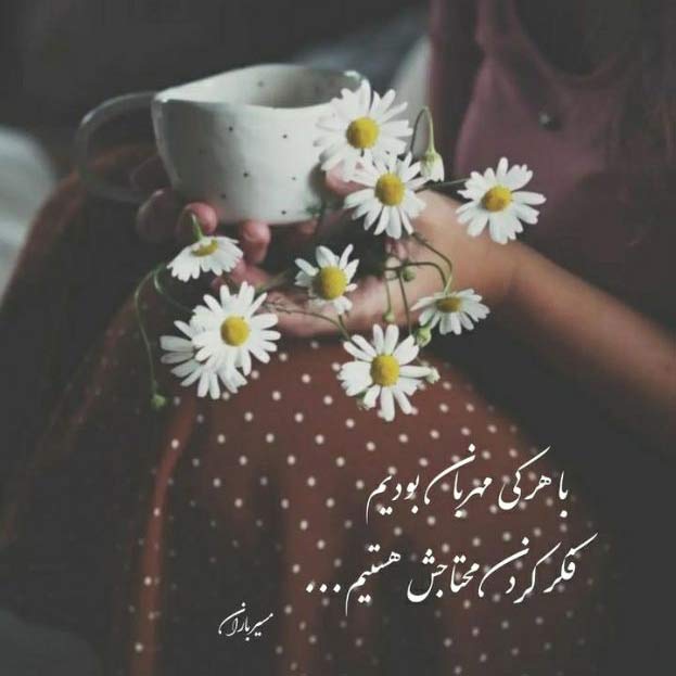 آهنگ مجنون نبودم مجنونم کردی با صدای زن