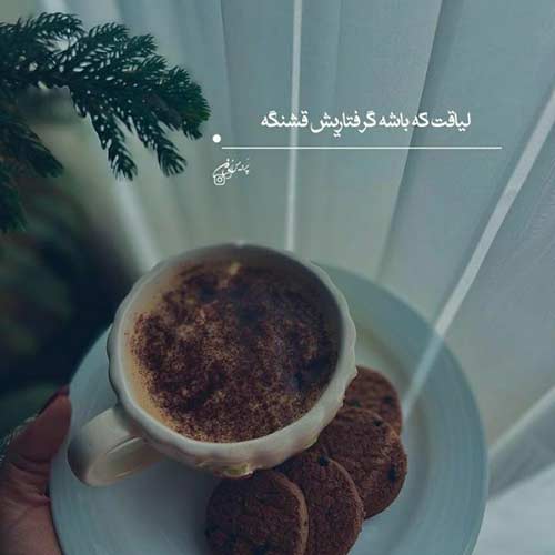 آهنگ تو مرا آزردی که خودم کوچک کنم از شهرت رشید رضایی