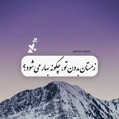 آهنگ اصیل اصیله زن لر با صدای زن
