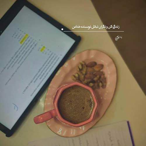 آهنگ یه روز جات سفت بود کف سینم با صدای دختر با پیانو