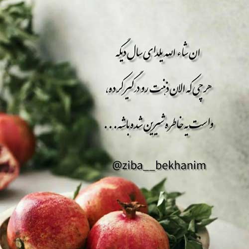 آهنگ نری بپره از سرت فکر خونه