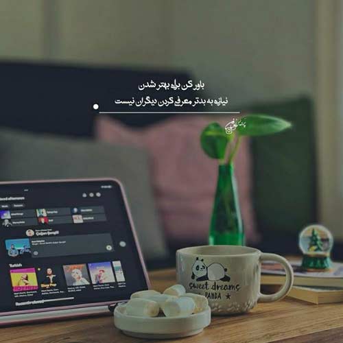 آهنگ کی با یه جمله مثل من میتونه آرومت کنه گروهی اینستا