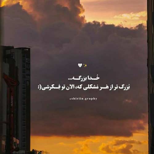 آهنگ تو مثل گلی ناز و خوشگلی علی دانیال