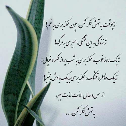 دانلود اهنگ خوابتو دیدم اصف اریا
