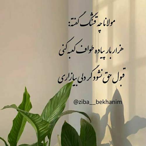 آهنگ من طاقتم کمه خودت بمون برن همه گیتار لری