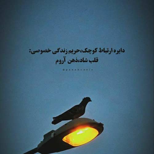 دانلود اهنگ حالا هی پشت سرم بد بگین