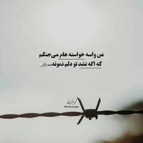 دانلود اهنگ شب که میشه تو کوچه غم سیاوش