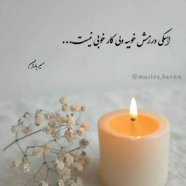 دانلود آهنگ دل من بغضتو بشکن امید آمری