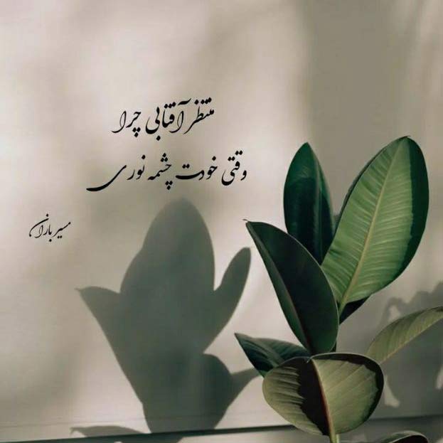 دانلود اهنگ از خودت بگو ببینم مثل من توام دلت تنگه آراز