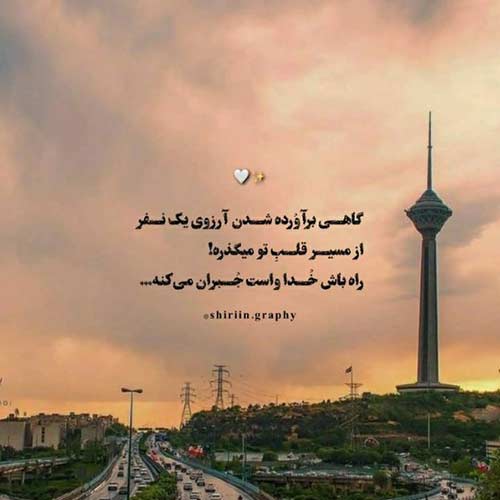 دانلود آهنگ اون مثل داداشم بود ریمیکس