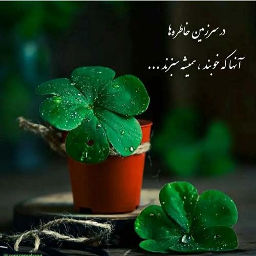 دانلود اهنگ همیشه تو فکر توام همیشه تو خاطرمی مهدی احمدوند