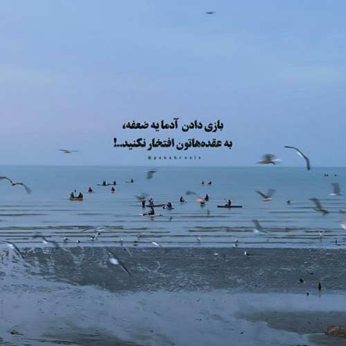 دانلود اهنگ مرور حامیم