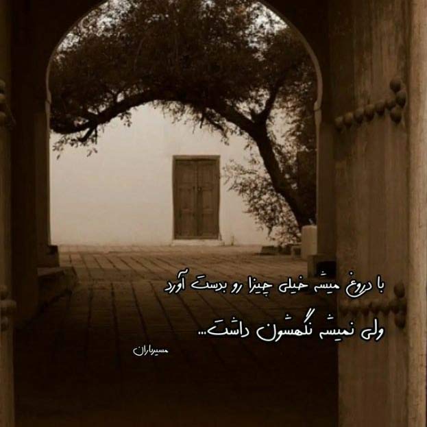 دانلود اهنگ مست عشق علیرضا طلیسچی