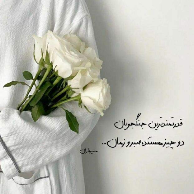 دانلود اهنگ چشات رنگش لعاب داره