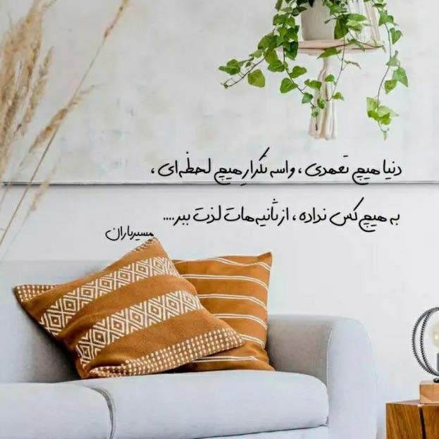 دانلود آهنگ هرچی منو سوزوندی گذشتم گذشتم علی مقامی