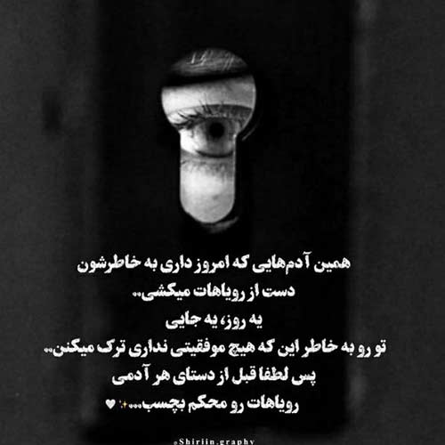 دانلود اهنگ پر میکشه دلم واسه تو خوشگلم محمد محرمی