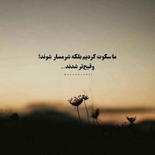 آهنگ چه خوش سلیقه ای گلچین روزگار مرتضی جعفرزاده