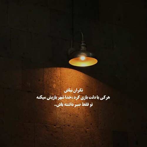 دانلود اهنگ تو اب که میری جذب میشه بلوز