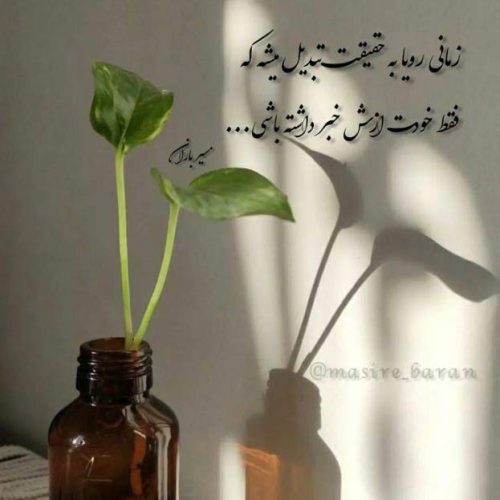 دانلود آهنگ سر جنگ داری بام هر سری هی میخواد این دنیا