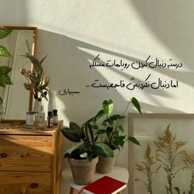 آهنگ اخماتو وا کن من اومدم میدونم سخت بود نبودنم سهیل مهرزادگان