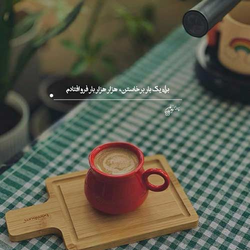 آهنگ بماند که بعد از تو دیگر ندارم نفس سالار محمدی MP3