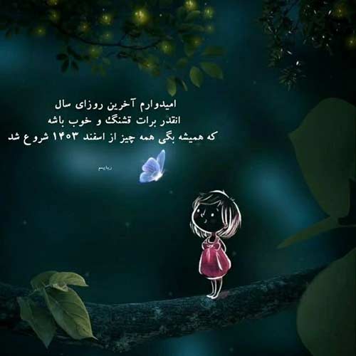 دانلود آهنگ حسن شماعی زاده تو را گم کرده بودم / کیفیت اصلی