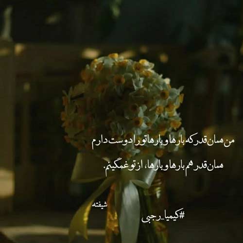 دانلود آهنگ حسن شماعی زاده اسارت / نسخه کامل