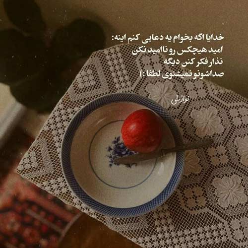 دانلود اهنگ نشود جسارتی بانو پر از نجابتی اهورا MP3
