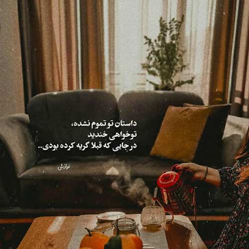 دانلود اهنگ آخرین پرندم گرم بال و پر زدن محسن چاوشی MP3
