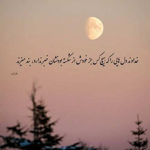 اهنگ تو اونجا و من اینجا اجرای زنده با صدای دختر اینستا