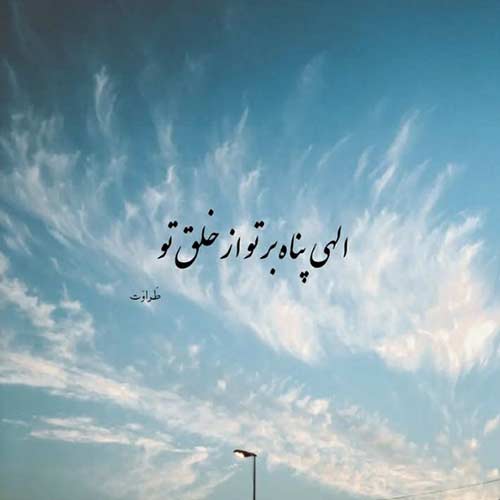 آهنگ هوش مصنوعی نبین الان خستم با صدای تتلو هوروش بند هایده