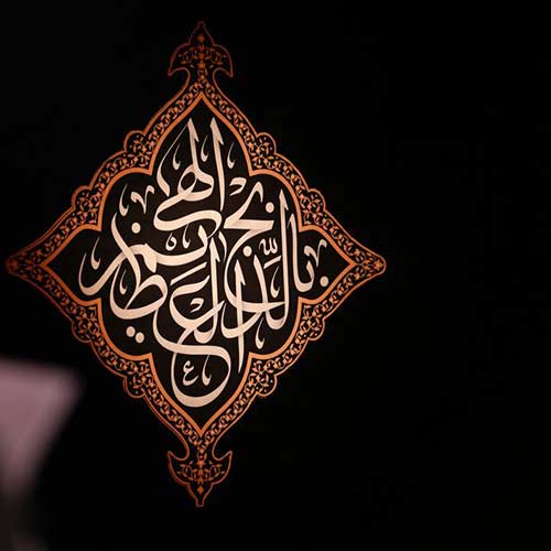 مداحی ﺻﺎﺣﺐ ﻣﻘﺎﻣﻪ زﻳﻨﺐ رﻛﻦ ﻗﻴﺎﻣﻪ زﻳﻨﺐ با صدای حسین طاهری