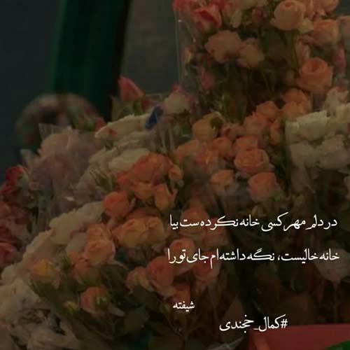 دانلود اهنگ آی لیلا لیلا لیلا طنز اینستا MP3