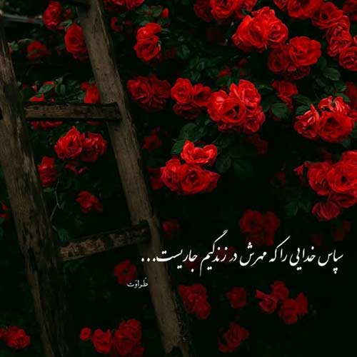 اهنگ با لبات قهرم با چشات قهرم اجرای زنده در برنامه صداتو