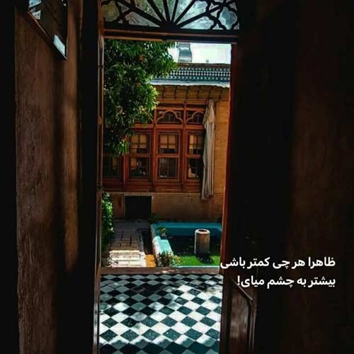 اهنگ دیره ولی باید به تو برگردم با صدای احسان یاسین