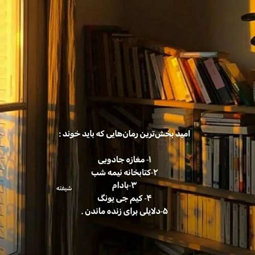 اهنگ نرو نرو نذار تنها بمونم از محسن یگانه و مرتضی پاشایی هوش مصنوعی