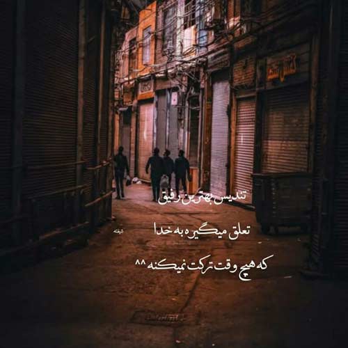 اهنگ نگم برات نگم از بغض شبام از اون سیگار روی لبام از حسین فسنقری